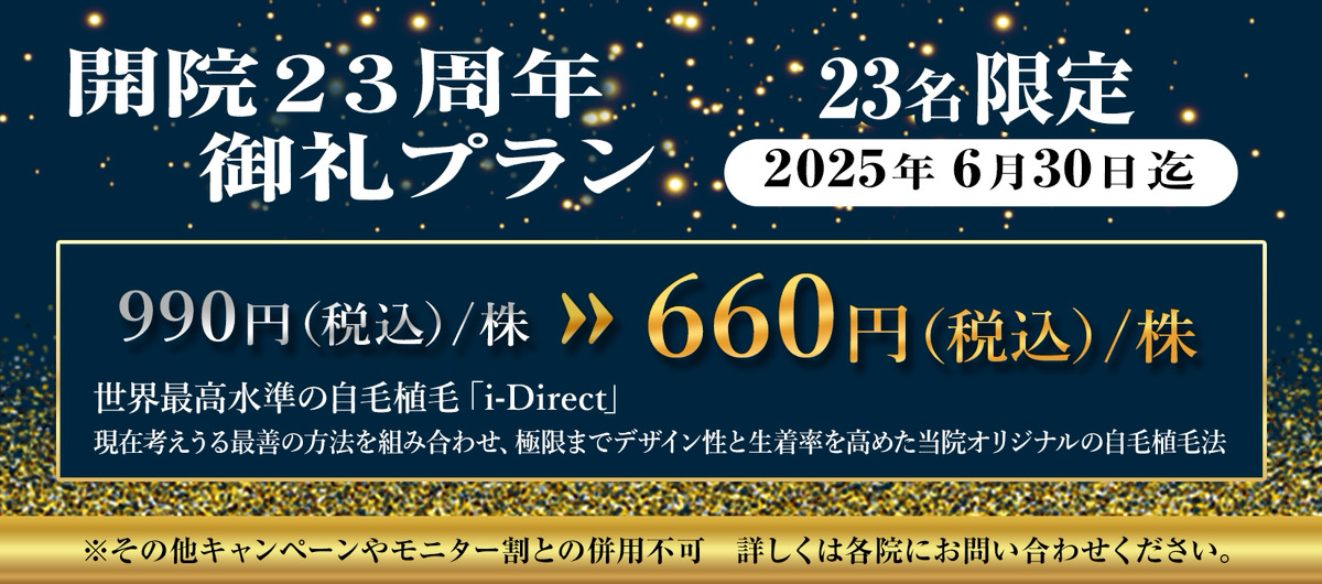 クリニックAの画像