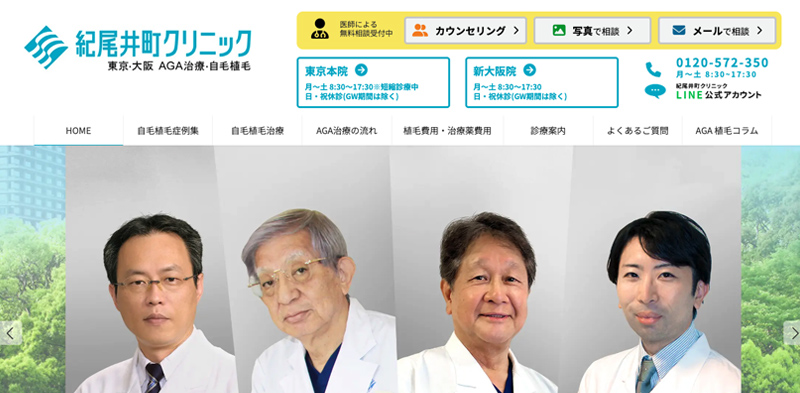 クリニックAの画像